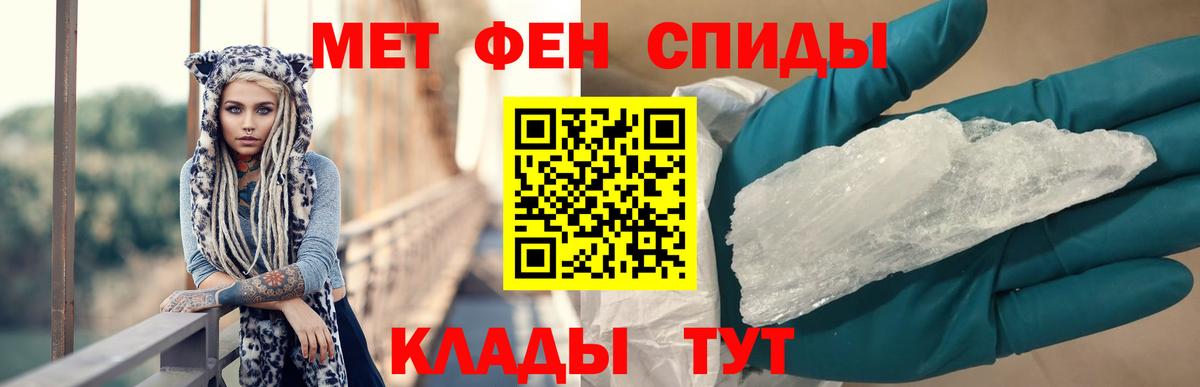 АМФЕТАМИН Premium  Вход с VPN  Воскресенск 