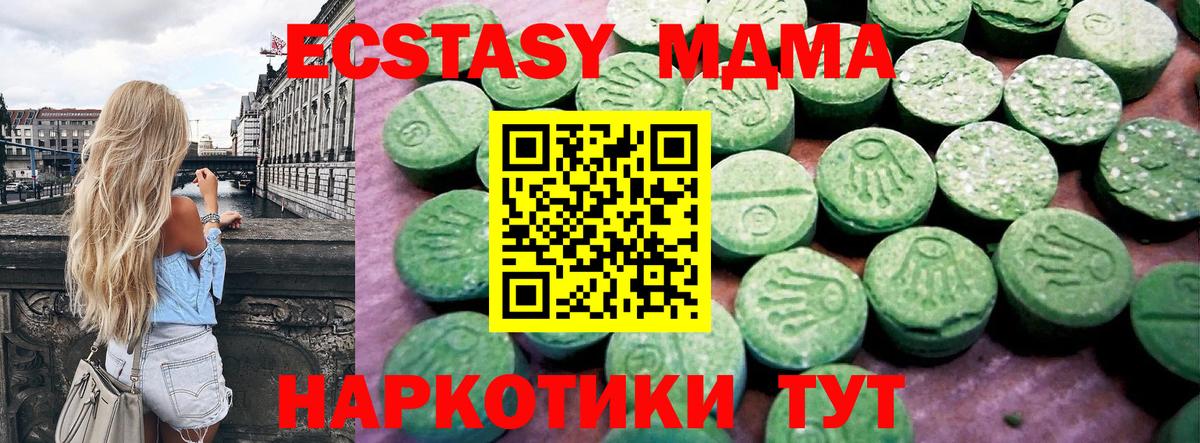 Ecstasy 300 mg Воскресенск