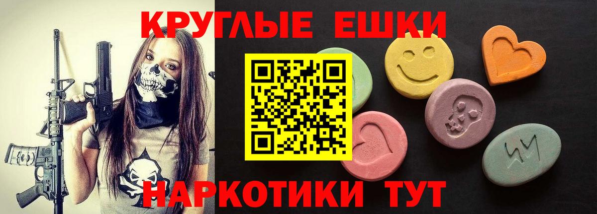 Ecstasy  Экстази 250 мг  Вход с VPN  ЭКСТАЗИ Дубай  Воскресенск 