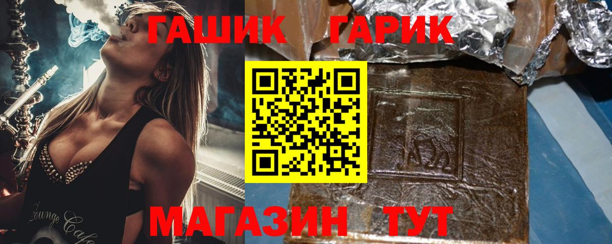 ГАШИШ hashish Воскресенск