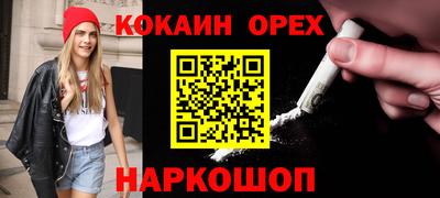 тгк Ликино-Дулёво