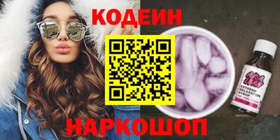 меф Ливны
