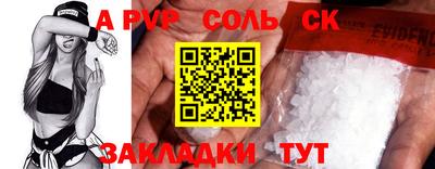 тгк Ликино-Дулёво