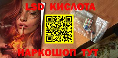 меф Ливны