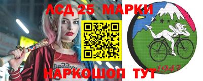 меф Ливны