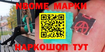 меф Ливны