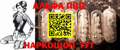 меф Ливны