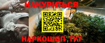 меф Ливны