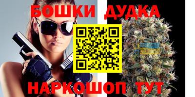 тгк Ликино-Дулёво