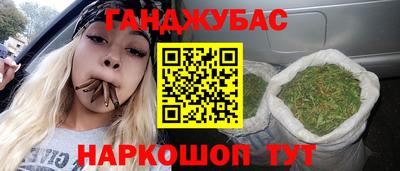тгк Ликино-Дулёво
