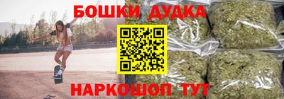 меф Ливны