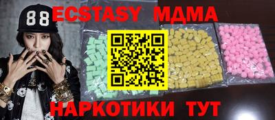 меф Ливны