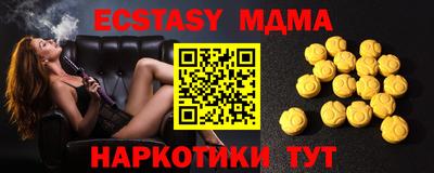 меф Ливны