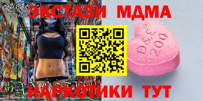 mdma Лесосибирск