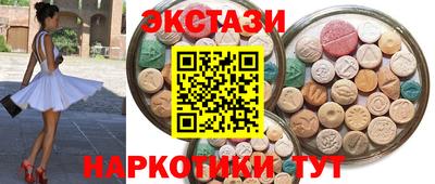 тгк Ликино-Дулёво