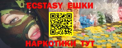 mdma Лесосибирск