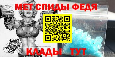 меф Ливны