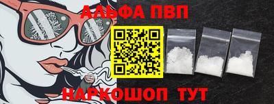 меф Ливны