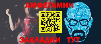 меф Ливны