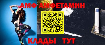 меф Ливны