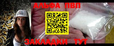 тгк Ликино-Дулёво