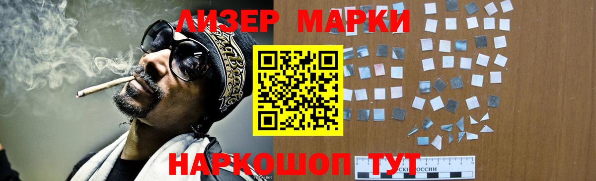 LSD-25 экстази ecstasy  LSD-25 экстази ecstasy  Воскресенск  Вход с VPN 