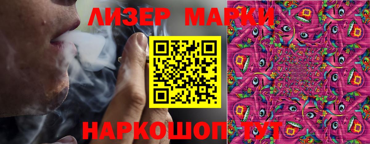 Наркотические марки  Вход с VPN  Воскресенск  Марки N-bome 1,8мг 