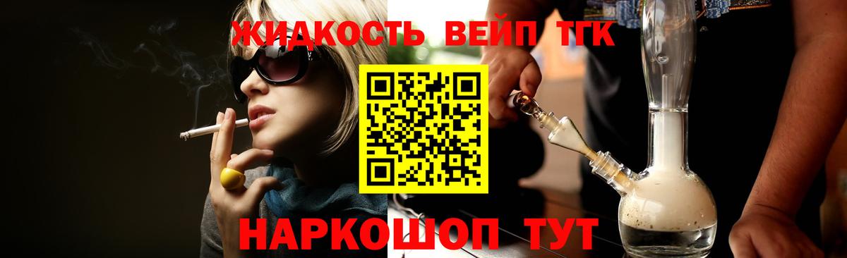 Дистиллят ТГК концентрат Воскресенск