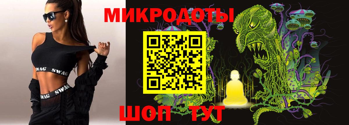 Воскресенск  Галлюциногенные грибы Psilocybe  Вход с VPN 