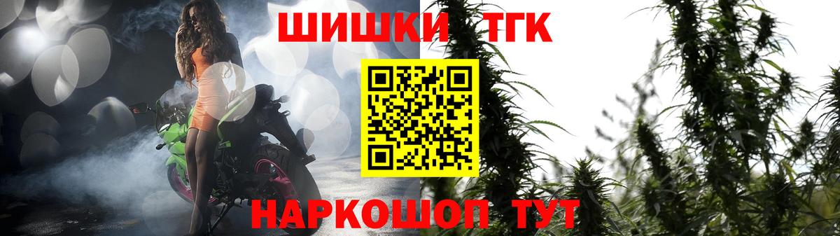 Бошки Шишки Bruce Banner  Марихуана White Widow  Марихуана ГИДРОПОН  Вход с VPN  Воскресенск 